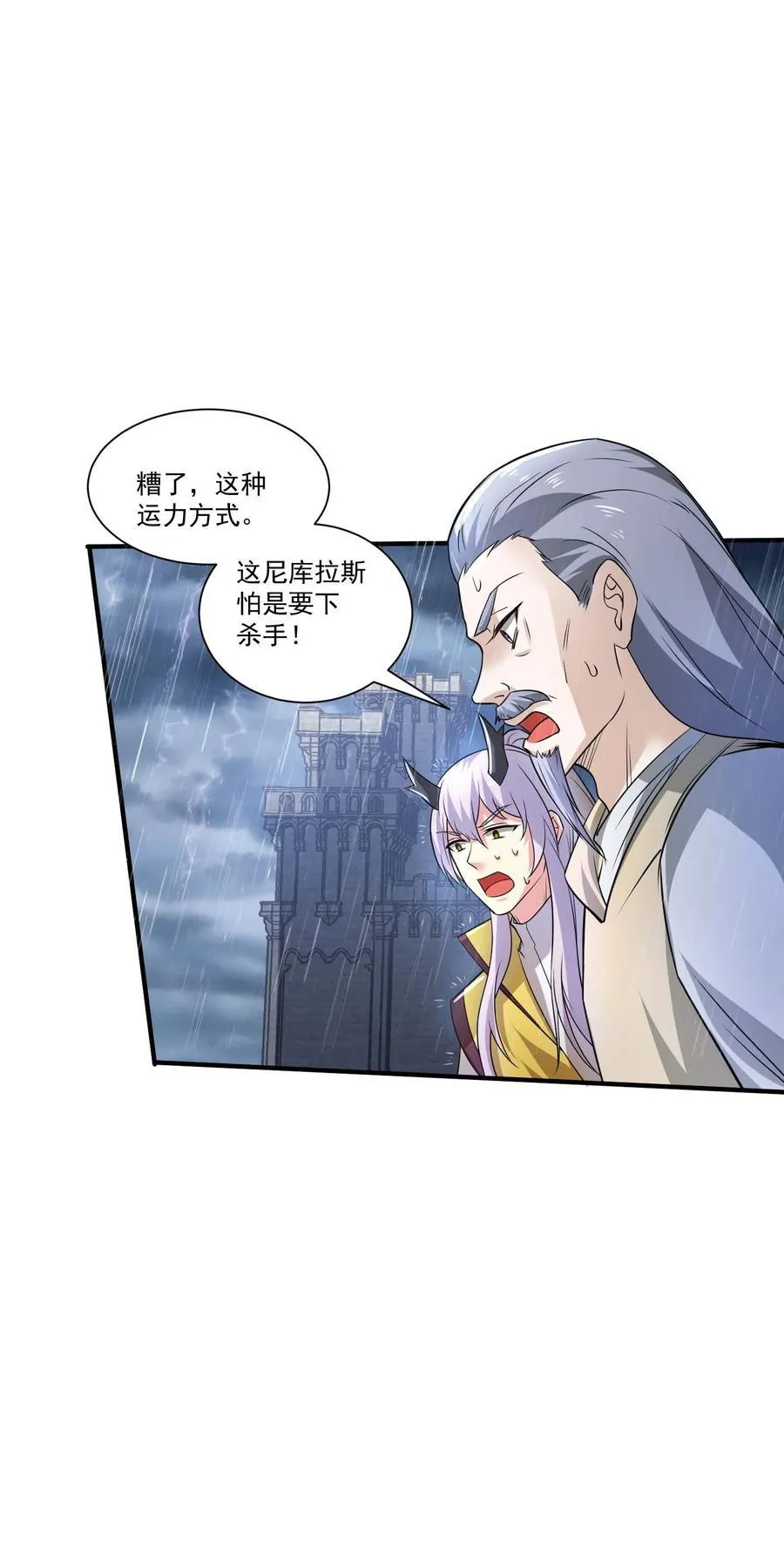 435 生命女神降临16