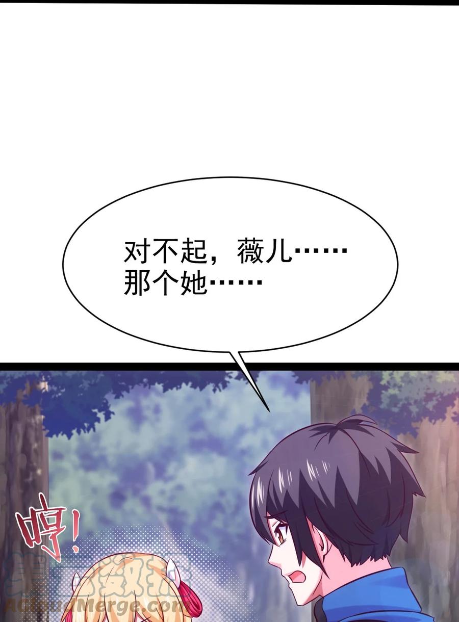 210 我不会放弃的！15