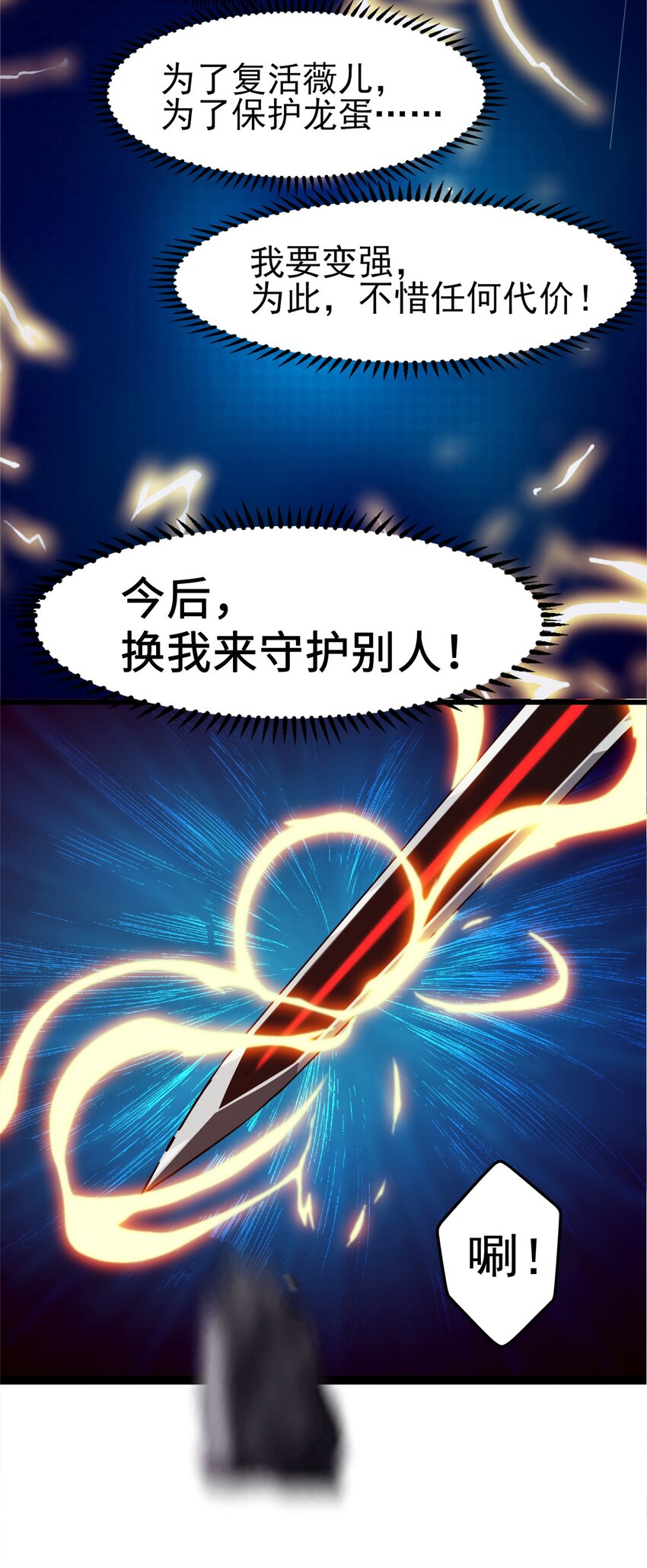 006 你也是穿越的？！59