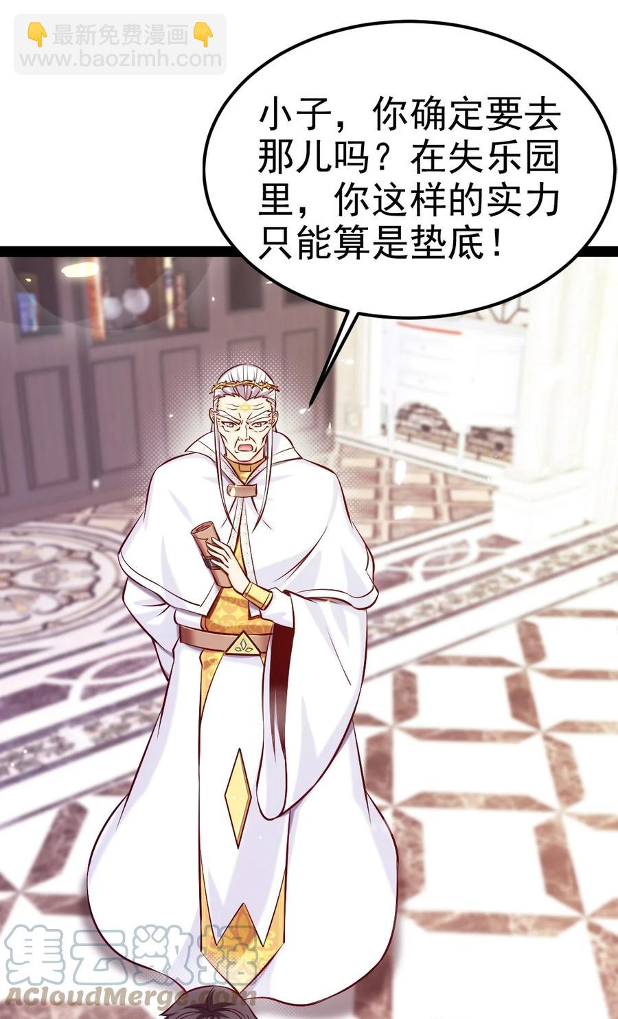 235 女大不中留啊！39