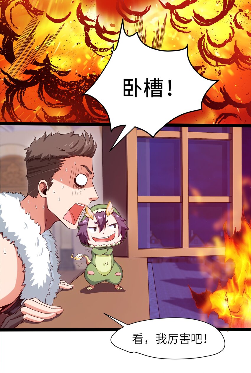 030 血狼来袭14