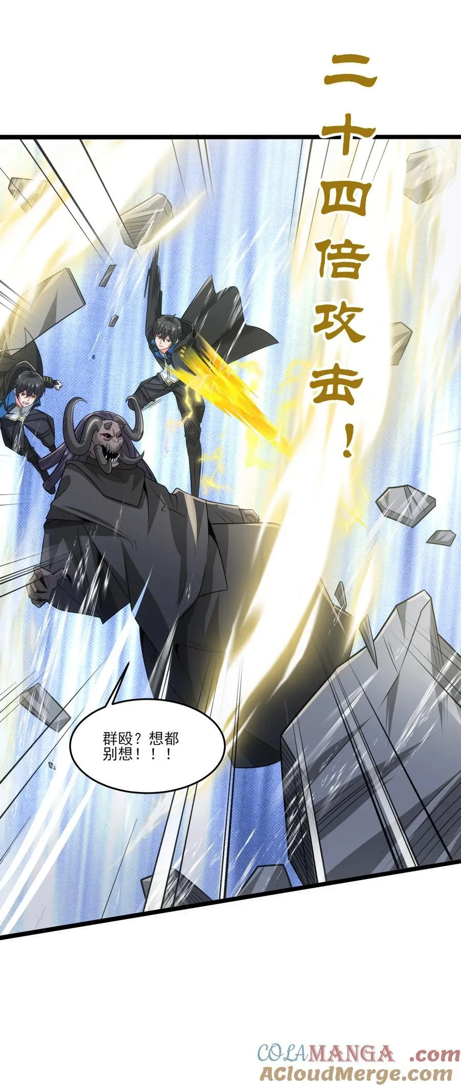 469 进击的赫尔巴12
