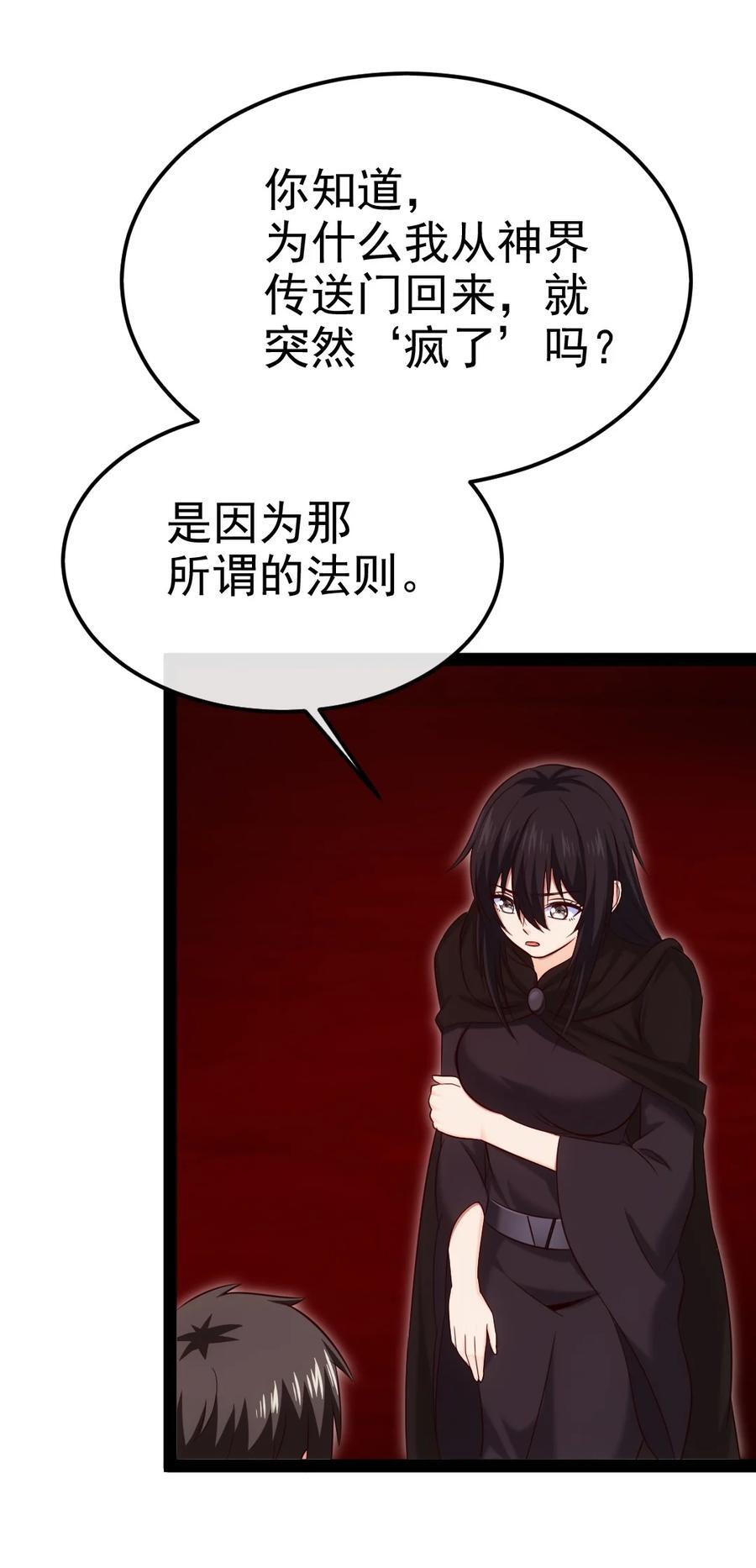 401 回归5