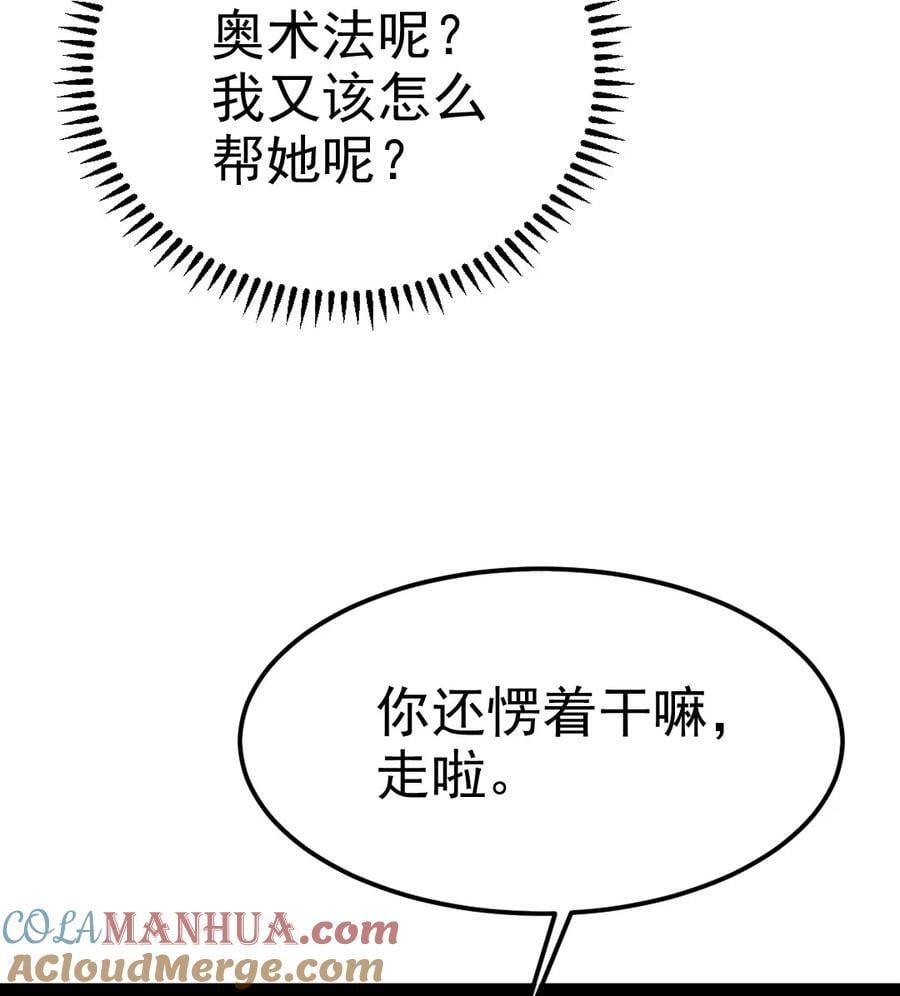 386 这次换我来33