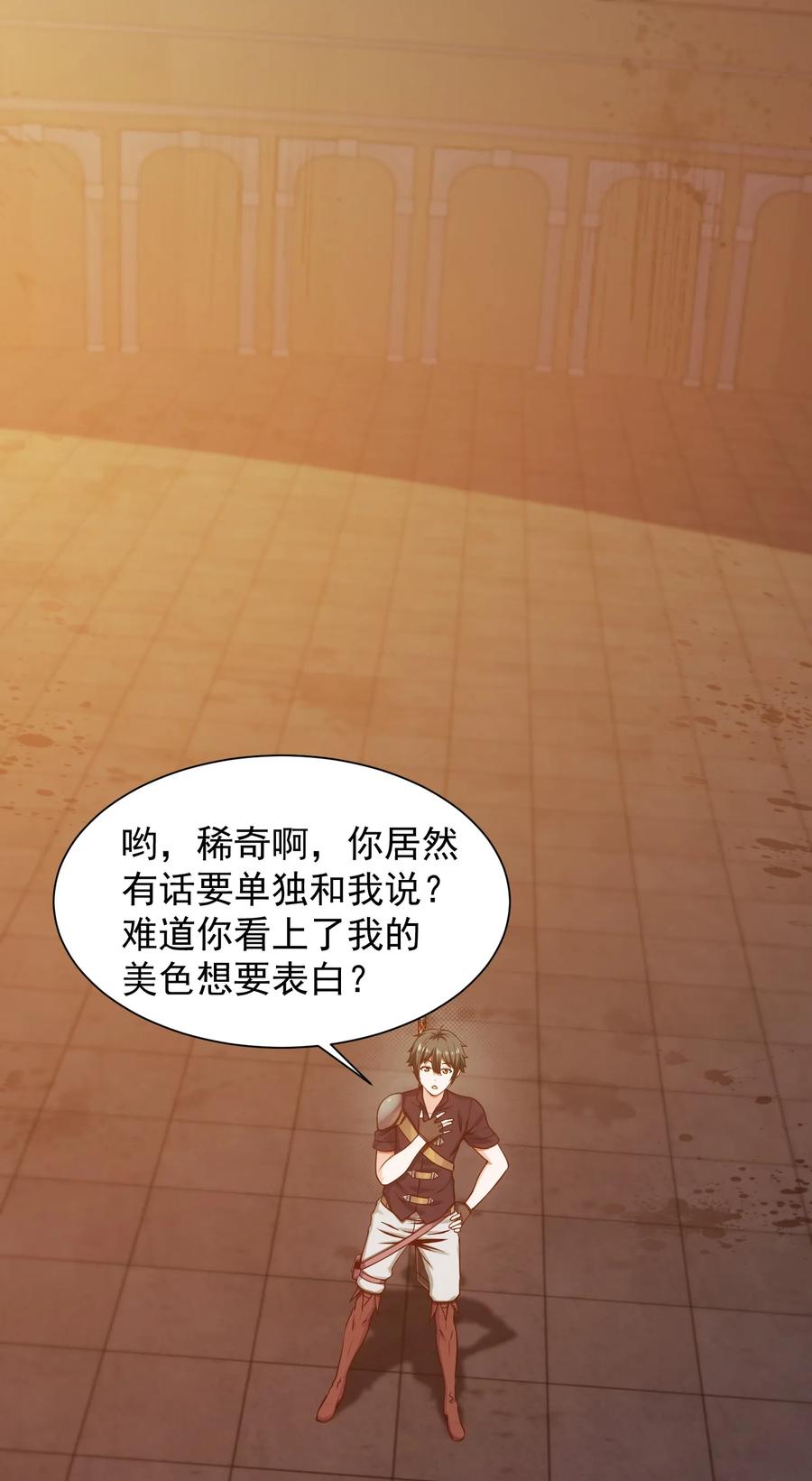 062 男人都是狗1