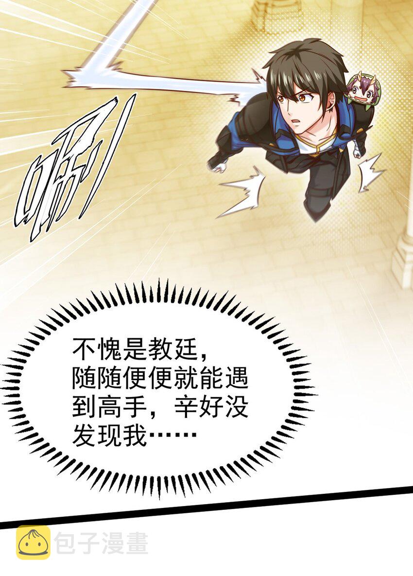 229 莲叶？！对不起！25