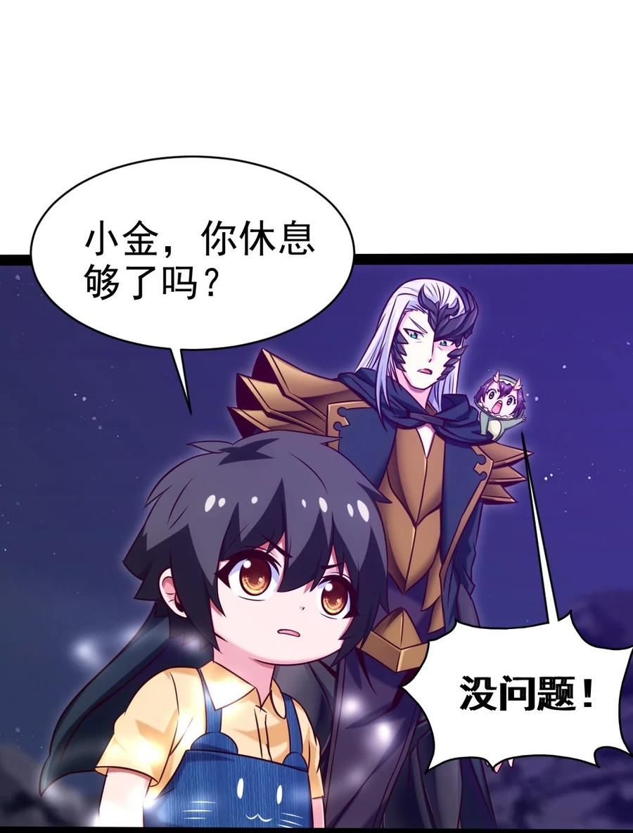 201 你演我！33