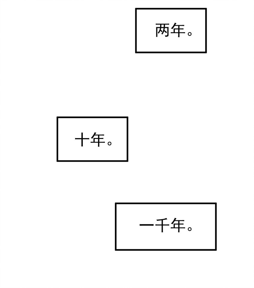279 封印神阶10