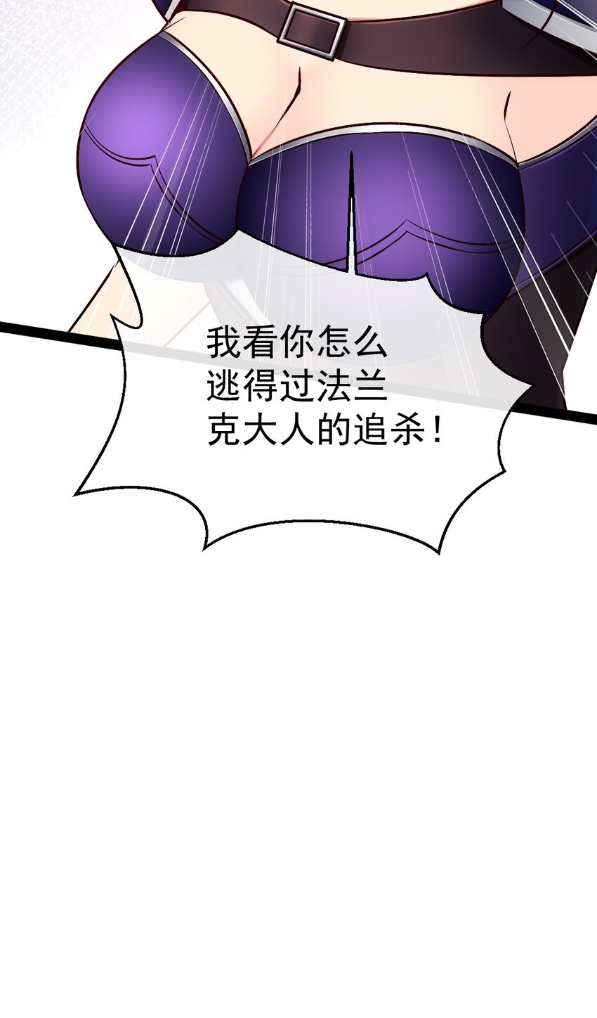 311 二女争夫？43
