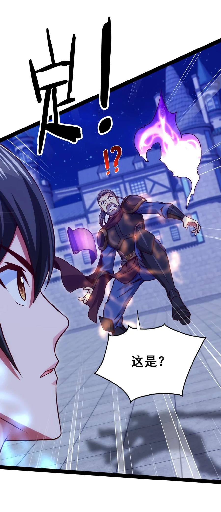 103 今天你们都得死！34