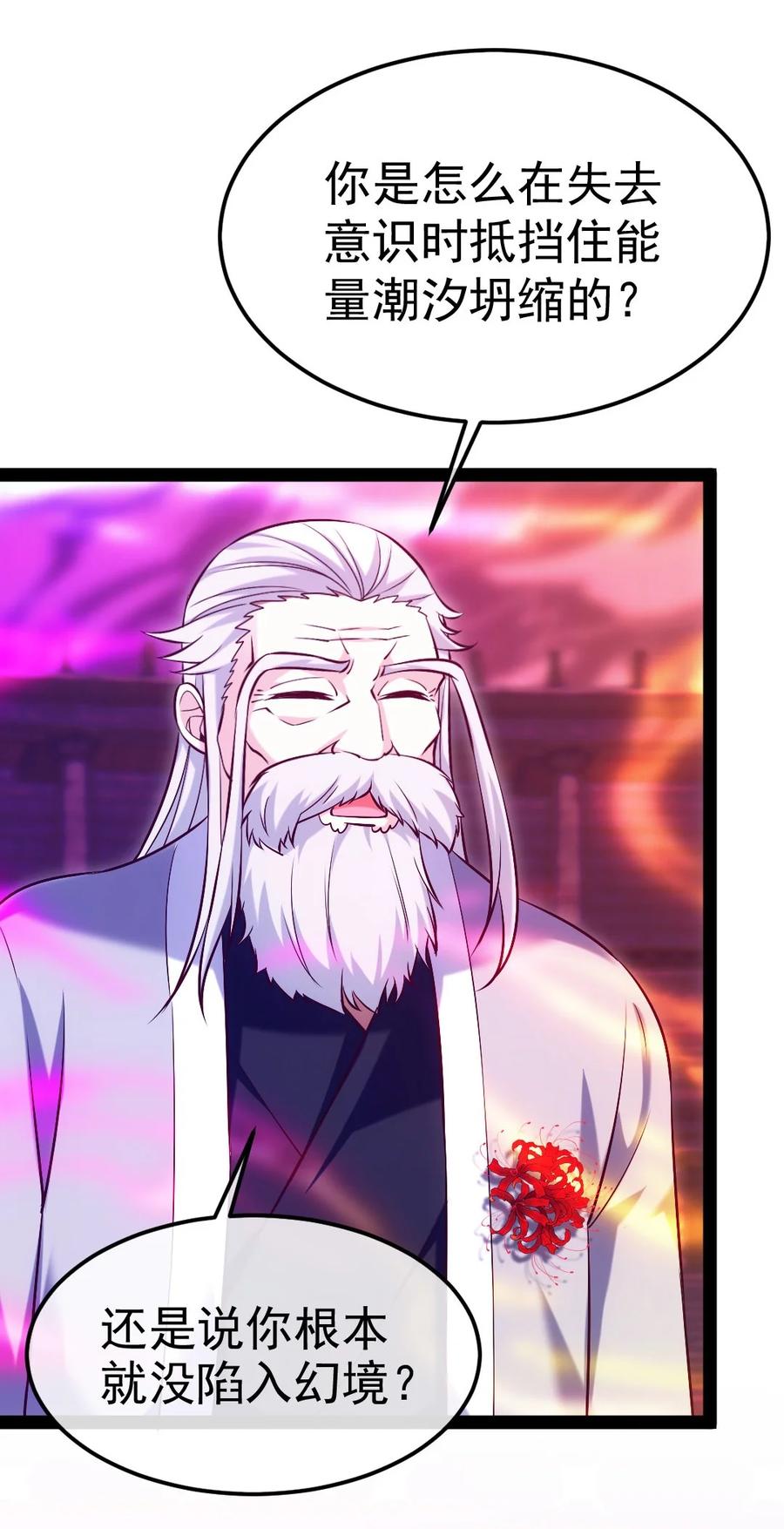 249 通道打开了！3