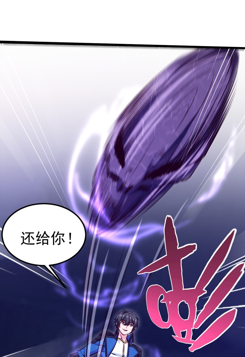 232 背刺44