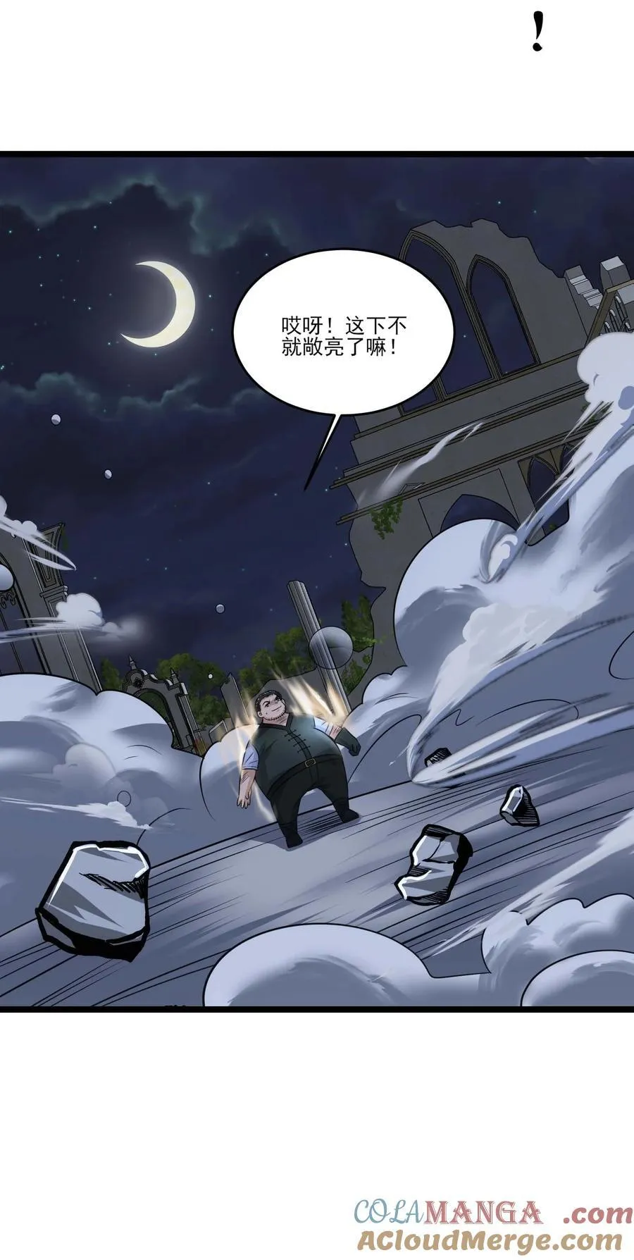 455 又见圣莱茵斯！24