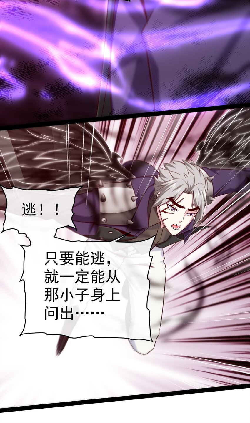 272 越级反杀13