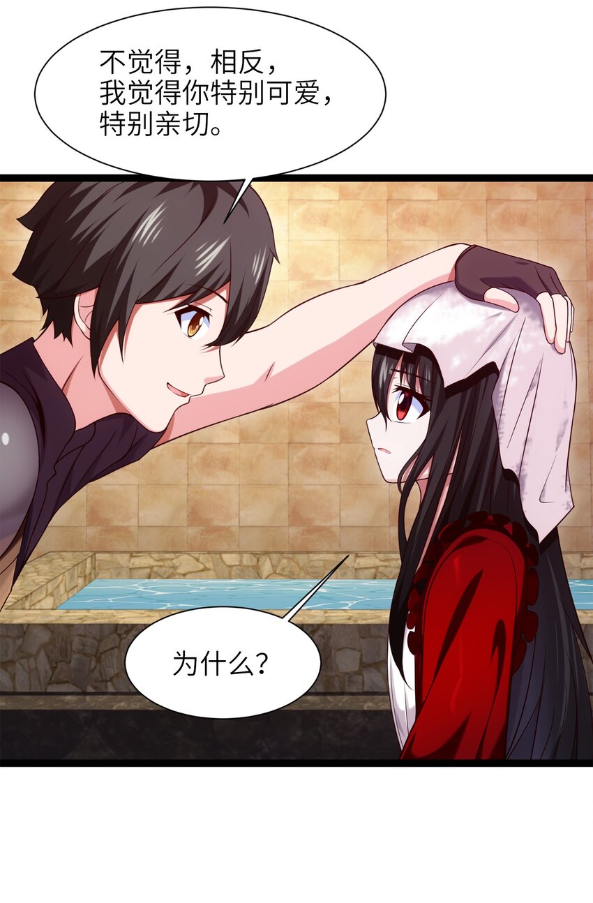 050 没有人会认同一个被恶魔诅咒的人！8