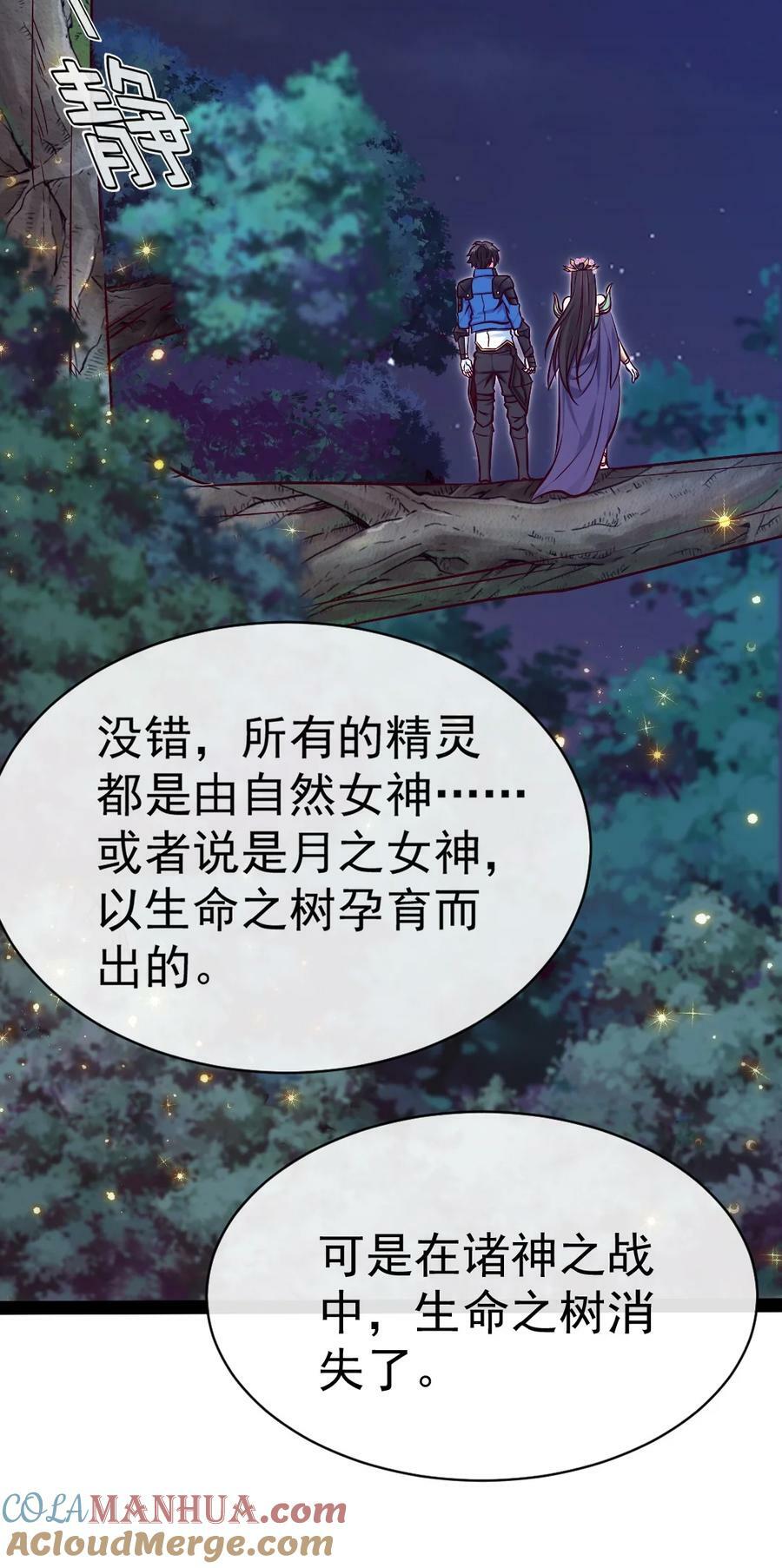 356 男人的宝贝39