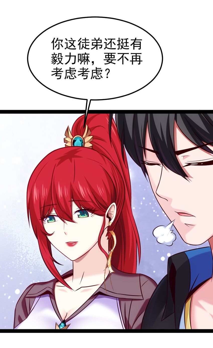 224 等我回来就……35