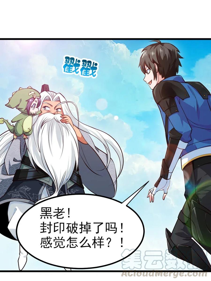 160 饭要一口一口吃27