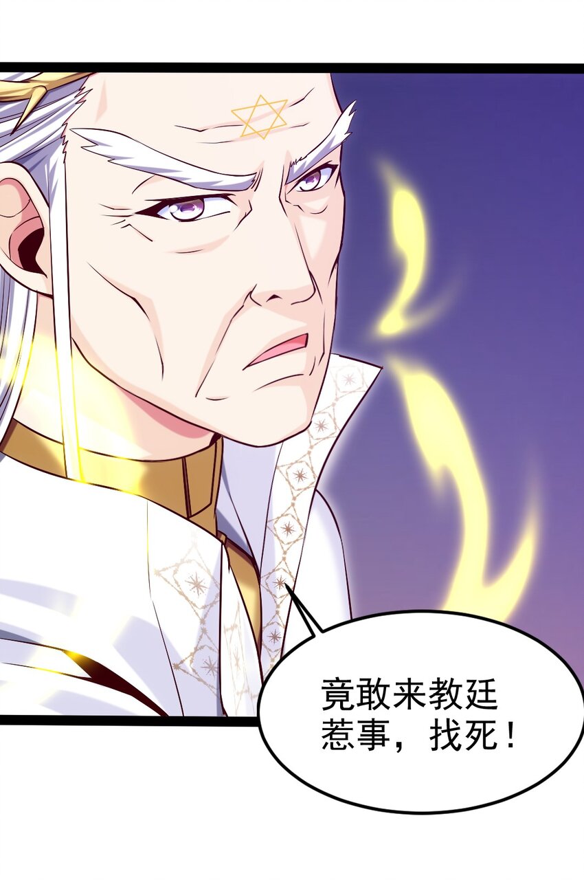 232 背刺6