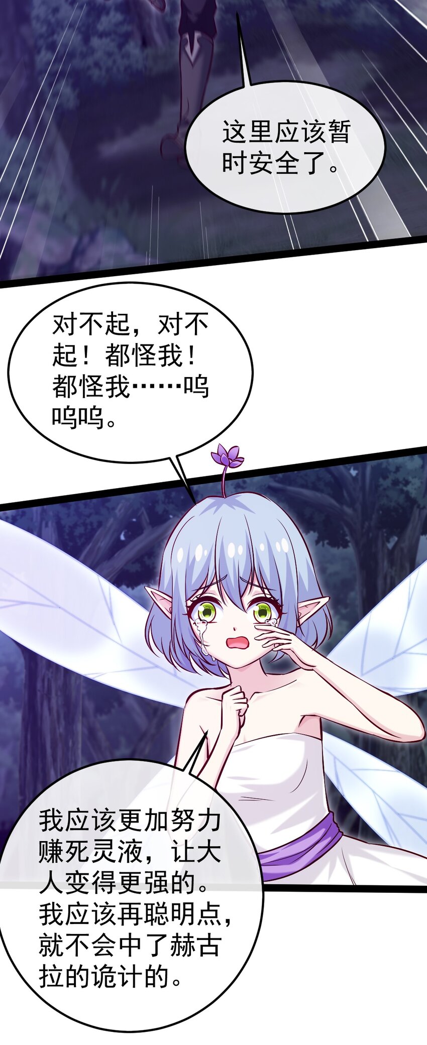 280 夺命追杀11