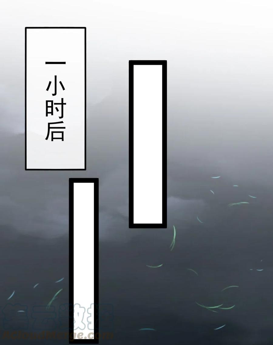 169 又见面了，月狼王24