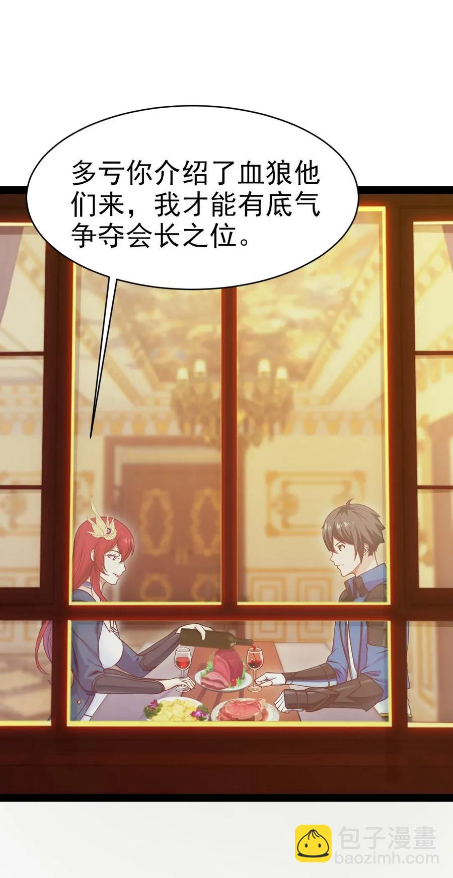 097 谁也别想伤害你10