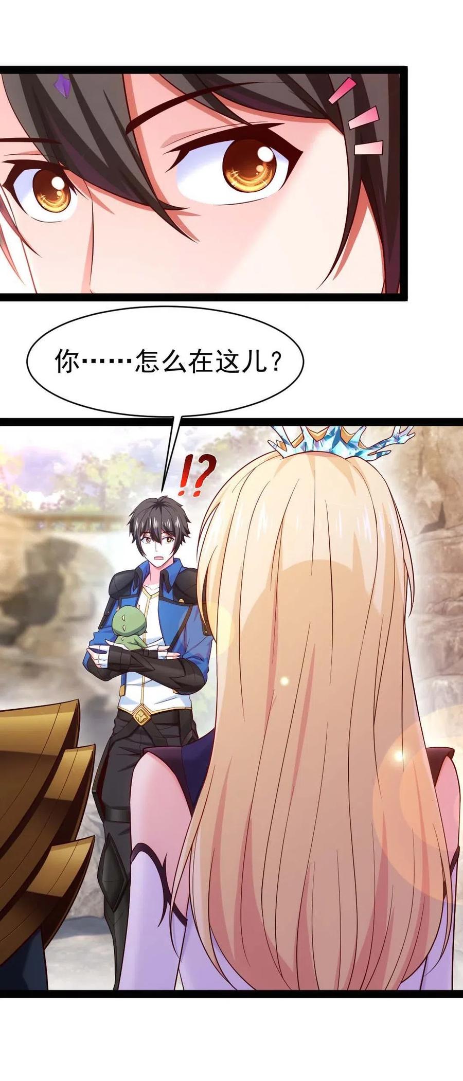 158 夫……夫君？49