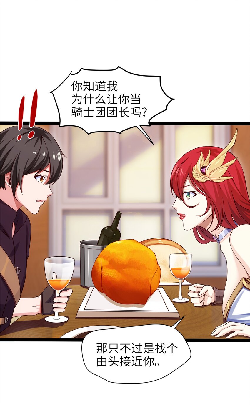 025 午夜心事17