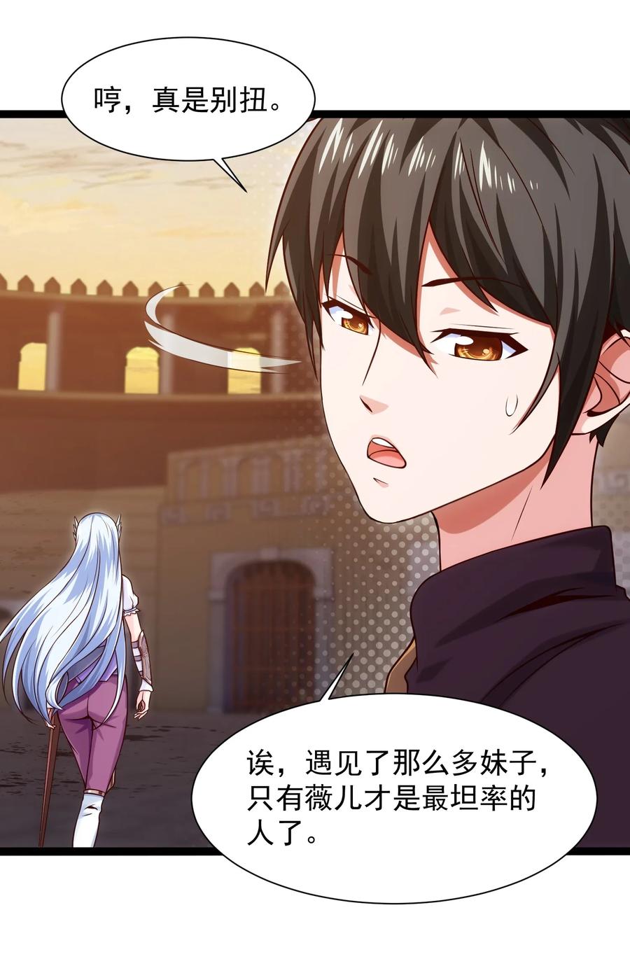 062 男人都是狗5