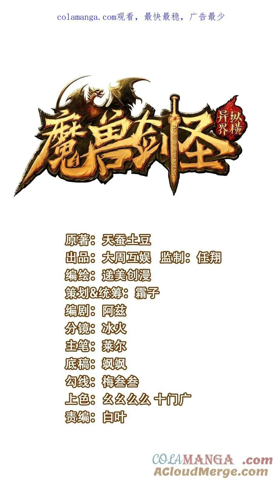 455 又见圣莱茵斯！0