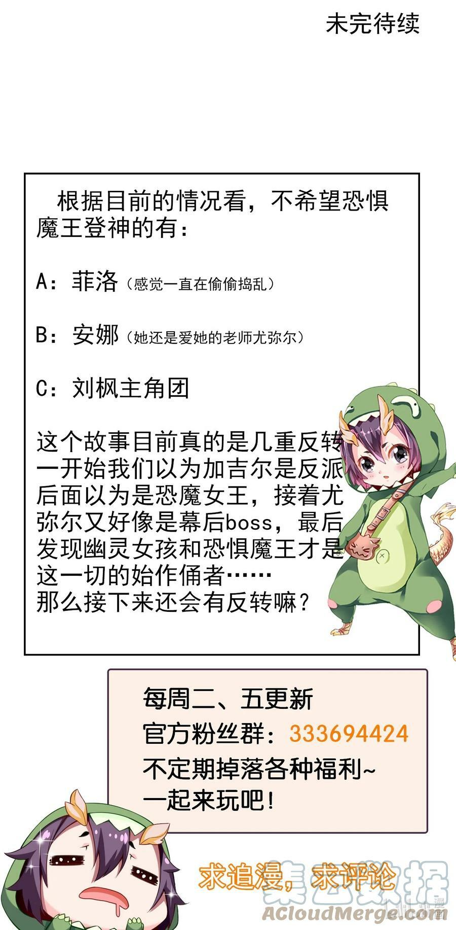 348 今日登神54