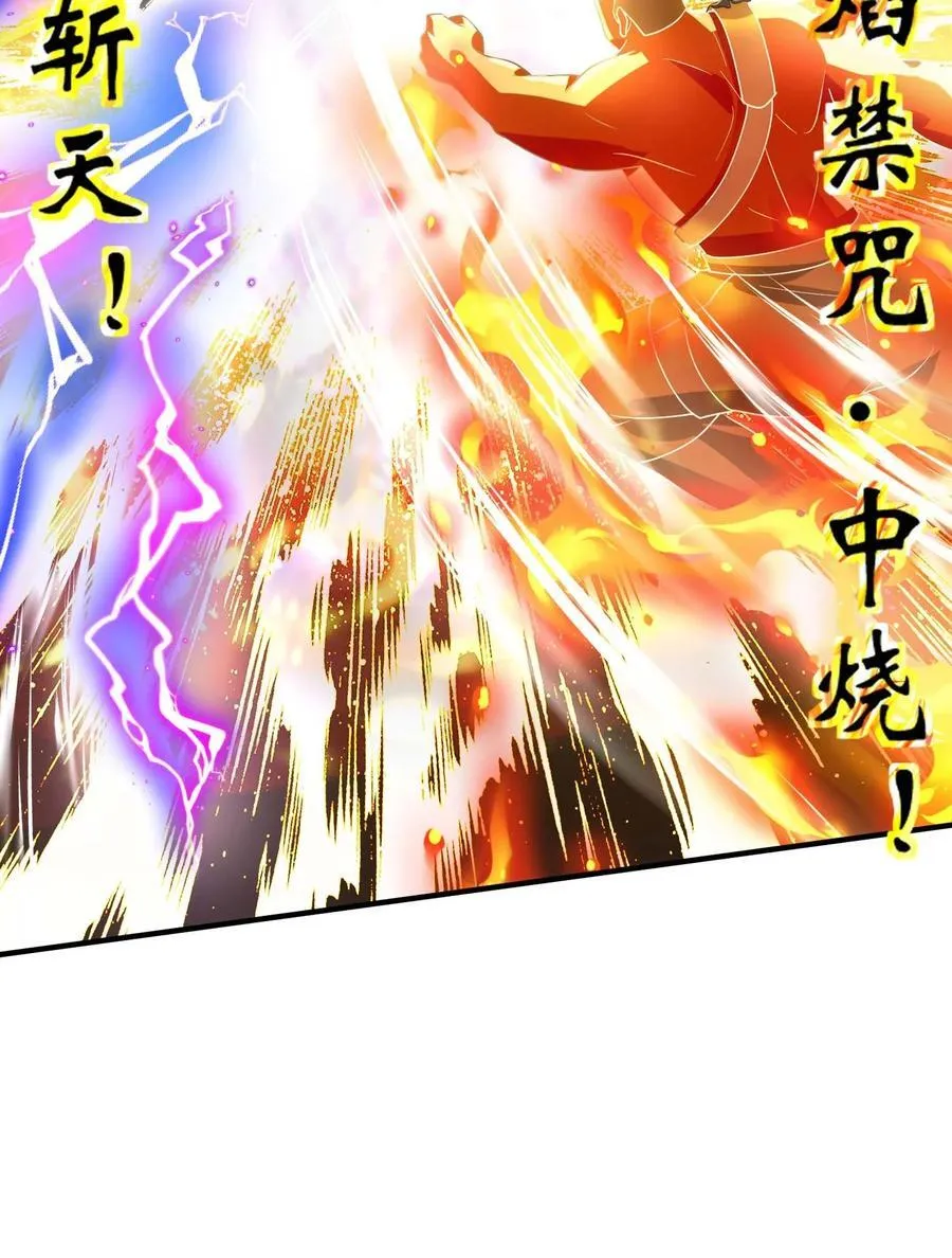 435 生命女神降临31