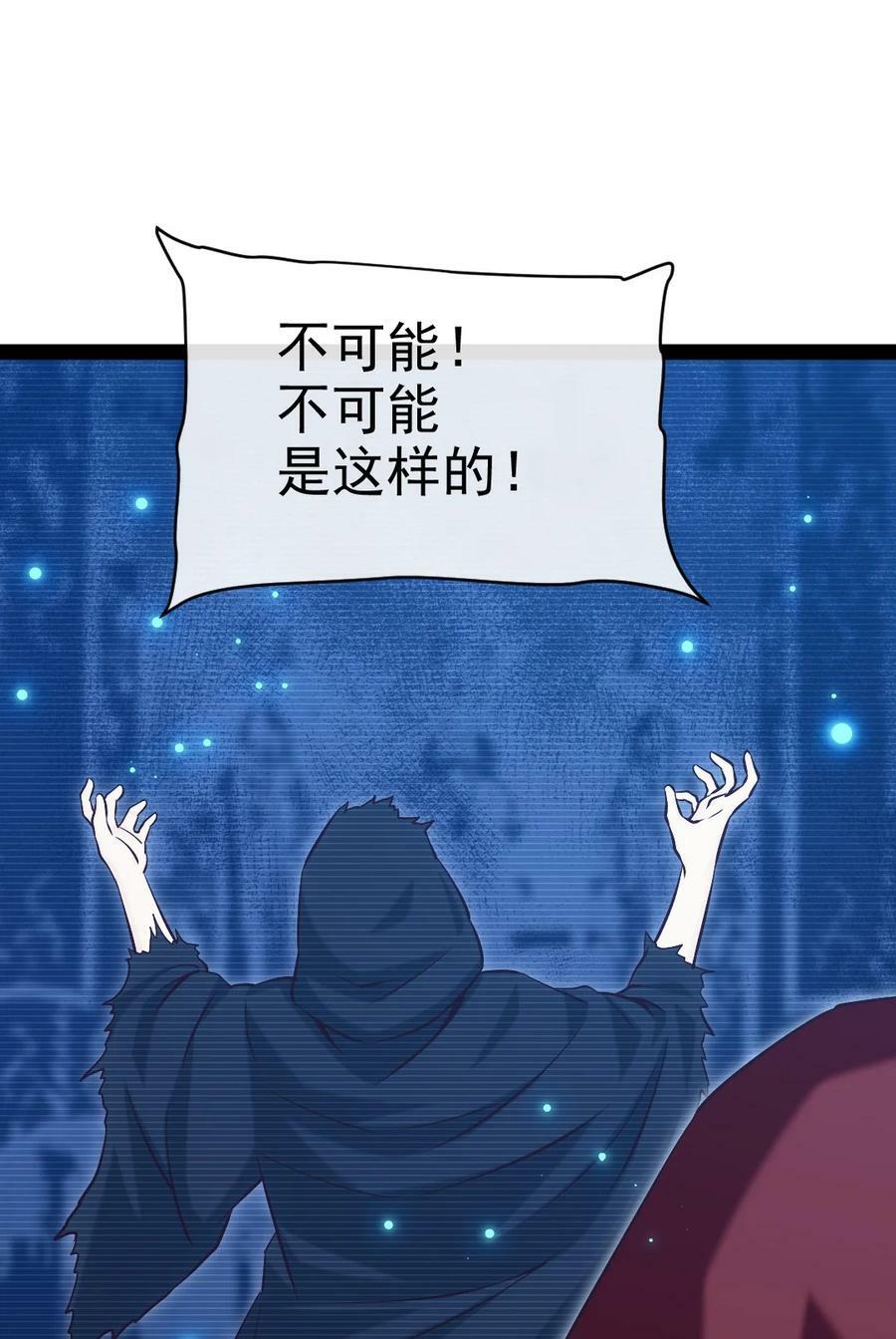 376 前往巫师联盟52