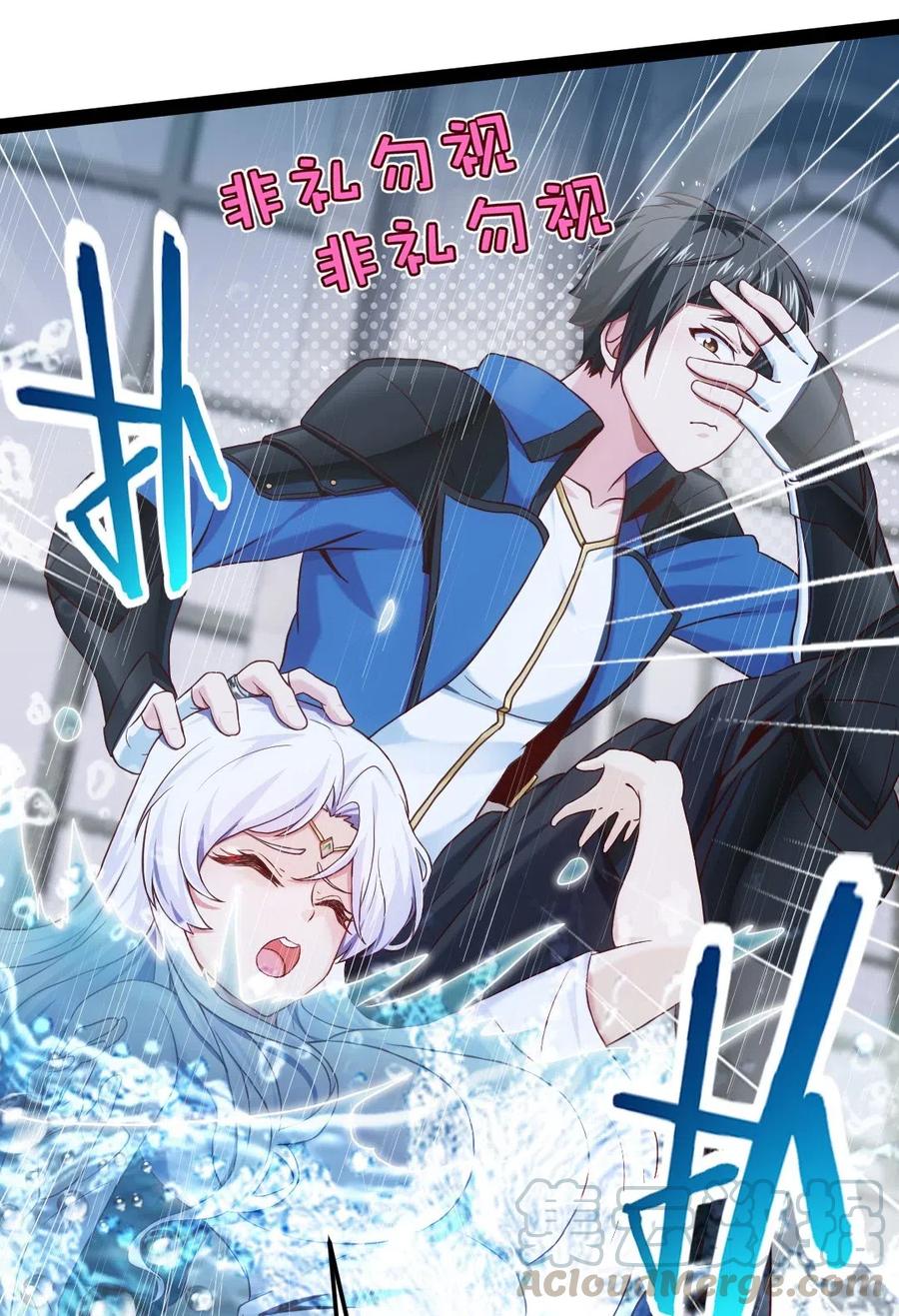 166 你冷静冷静9