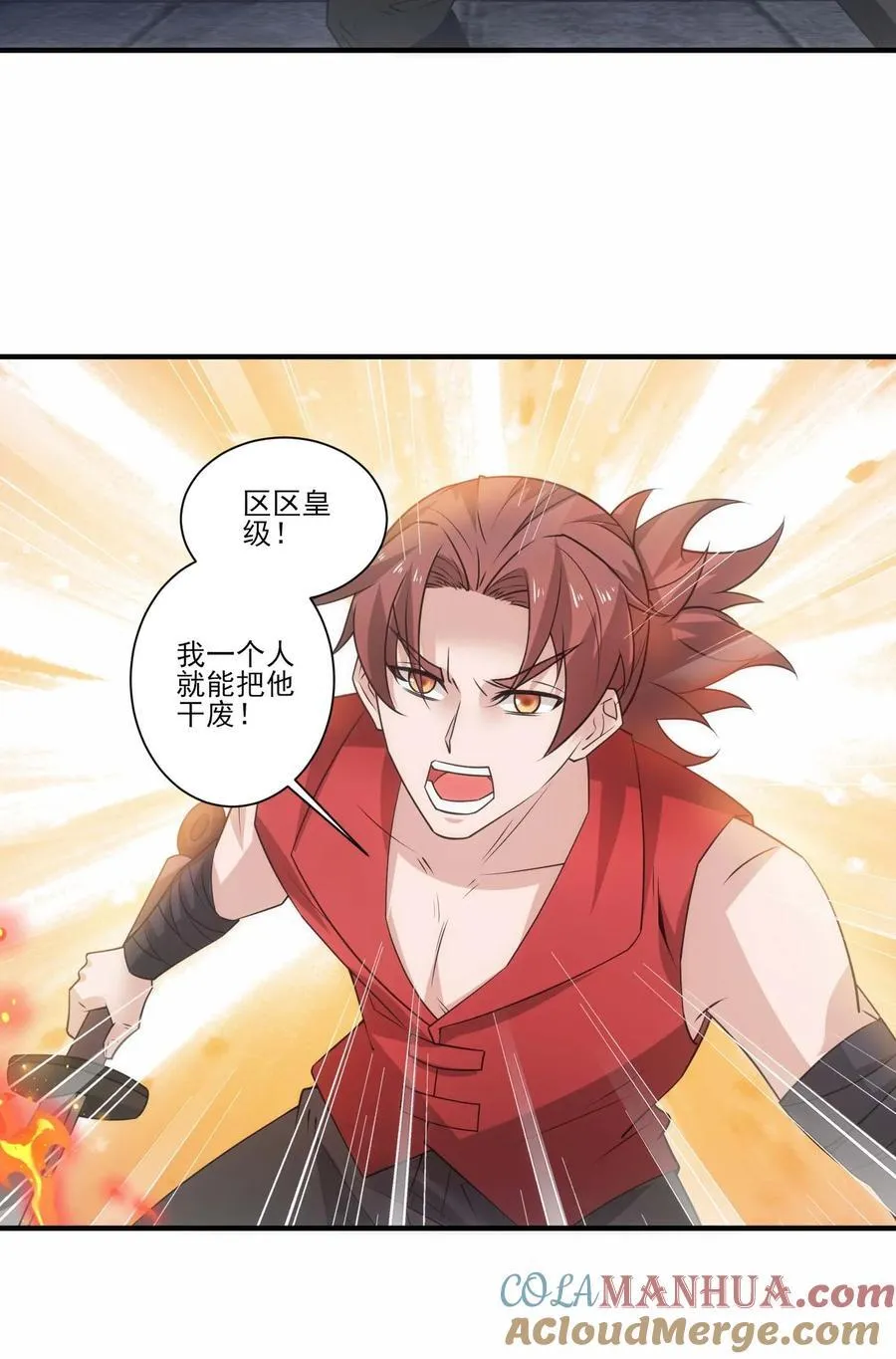 434 强强联手4
