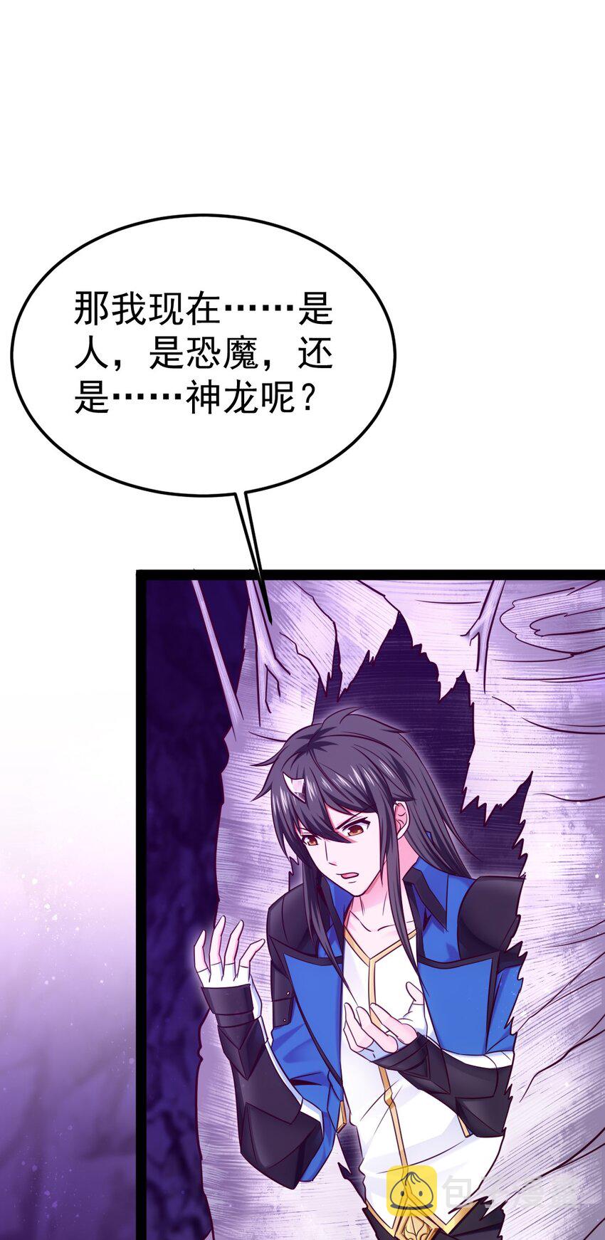 325 恐魔世界迷影重重9