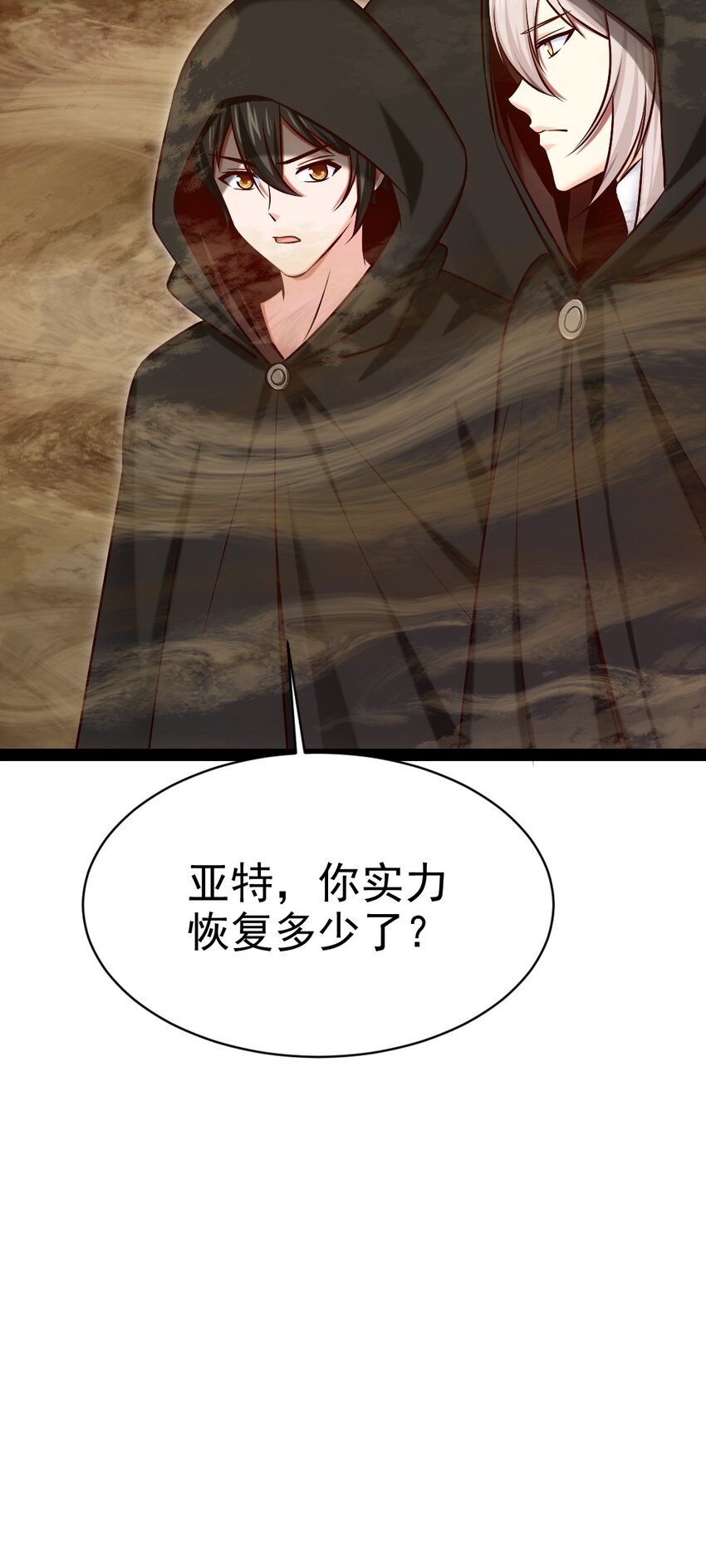 314 奇怪的领域24