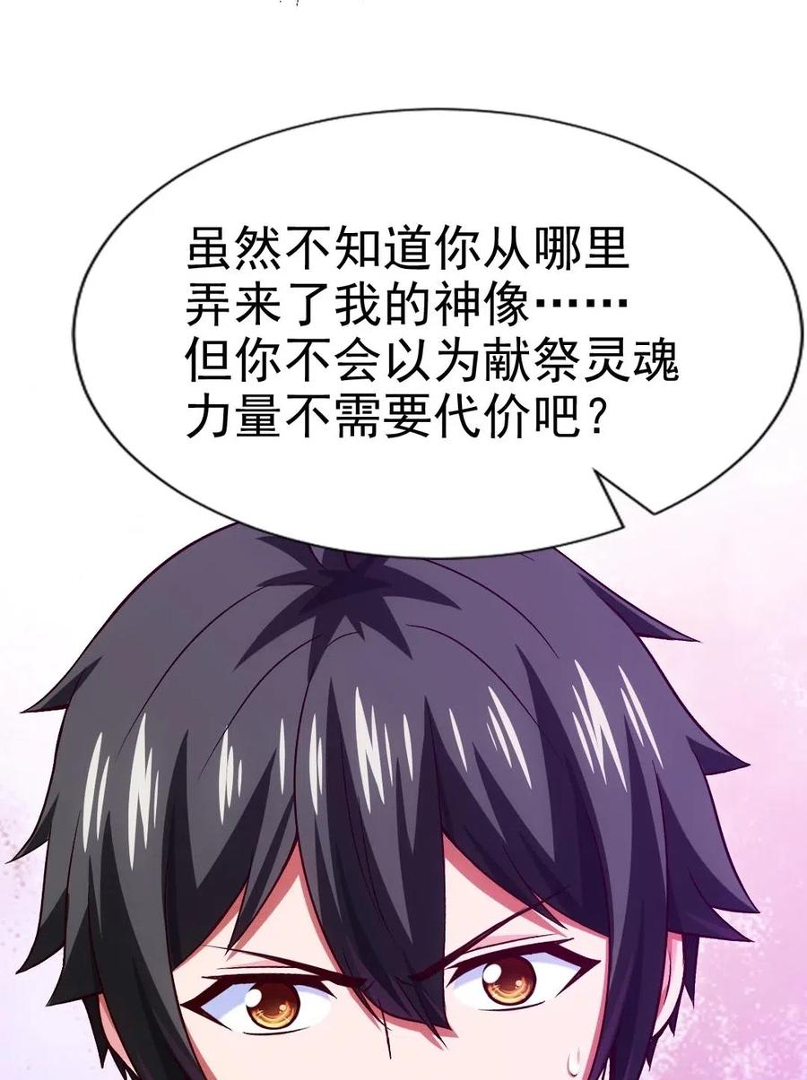 131 一场交易罢了15