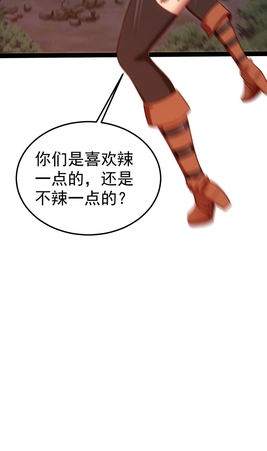 295 薇儿的梦7