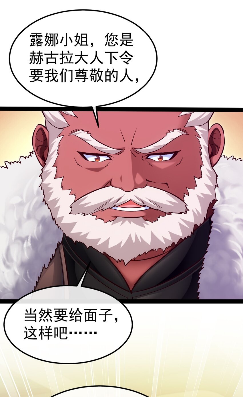 273 趁火打劫？20