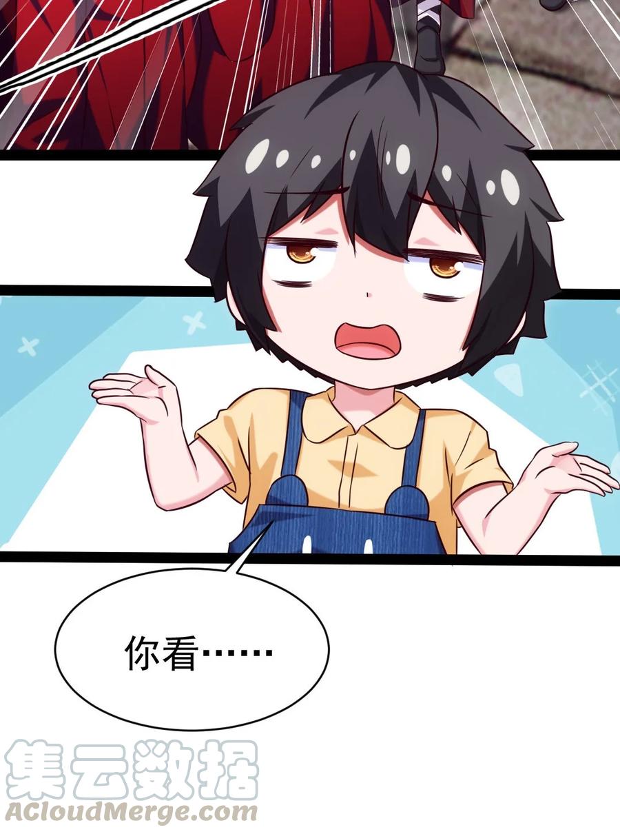 195 姑……姑爷？6