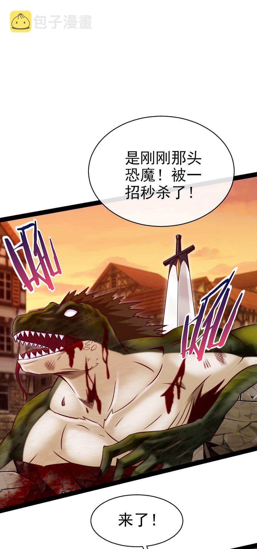 319 危机重重的小镇13