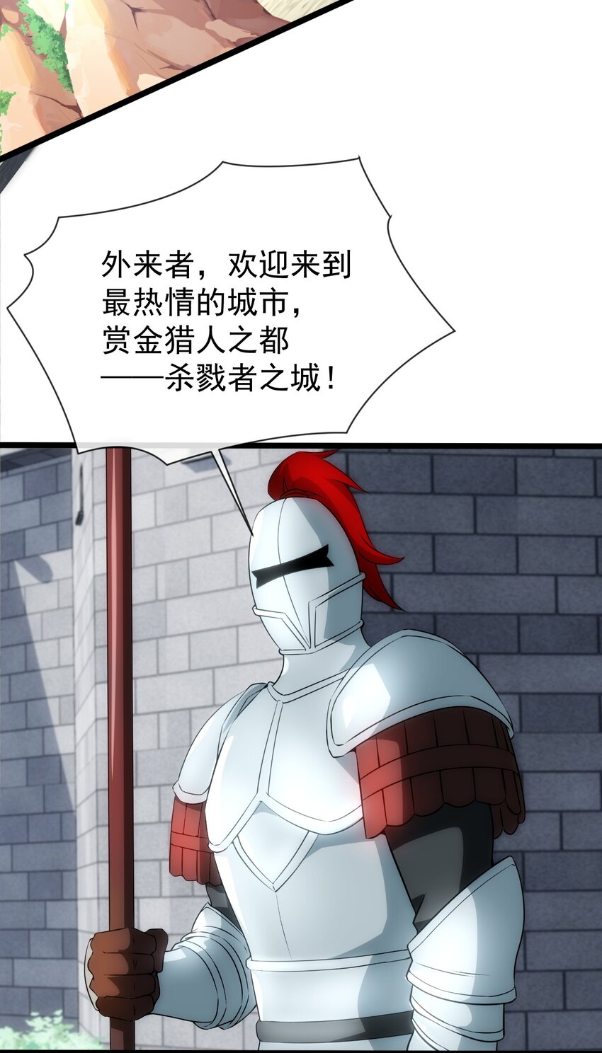 283 热情的杀戮者之城33
