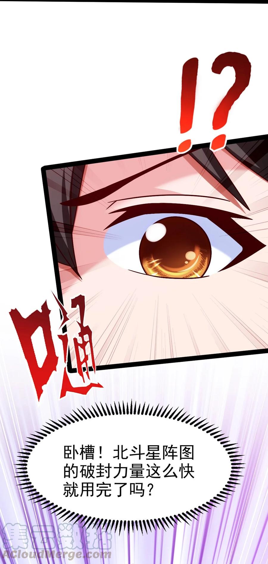 192 重逢36