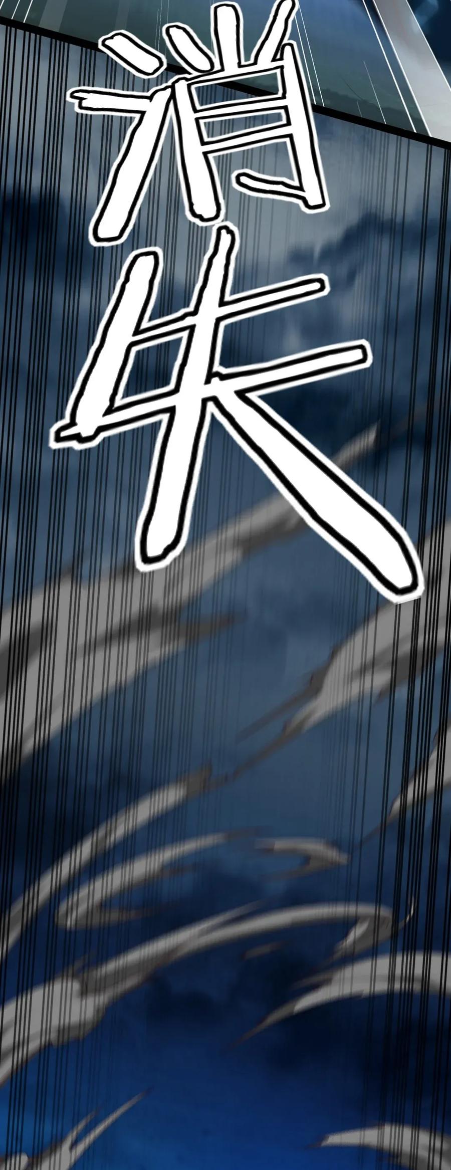 089 剑刃风暴！34