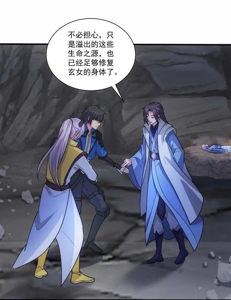 444 重返诸神大陆3