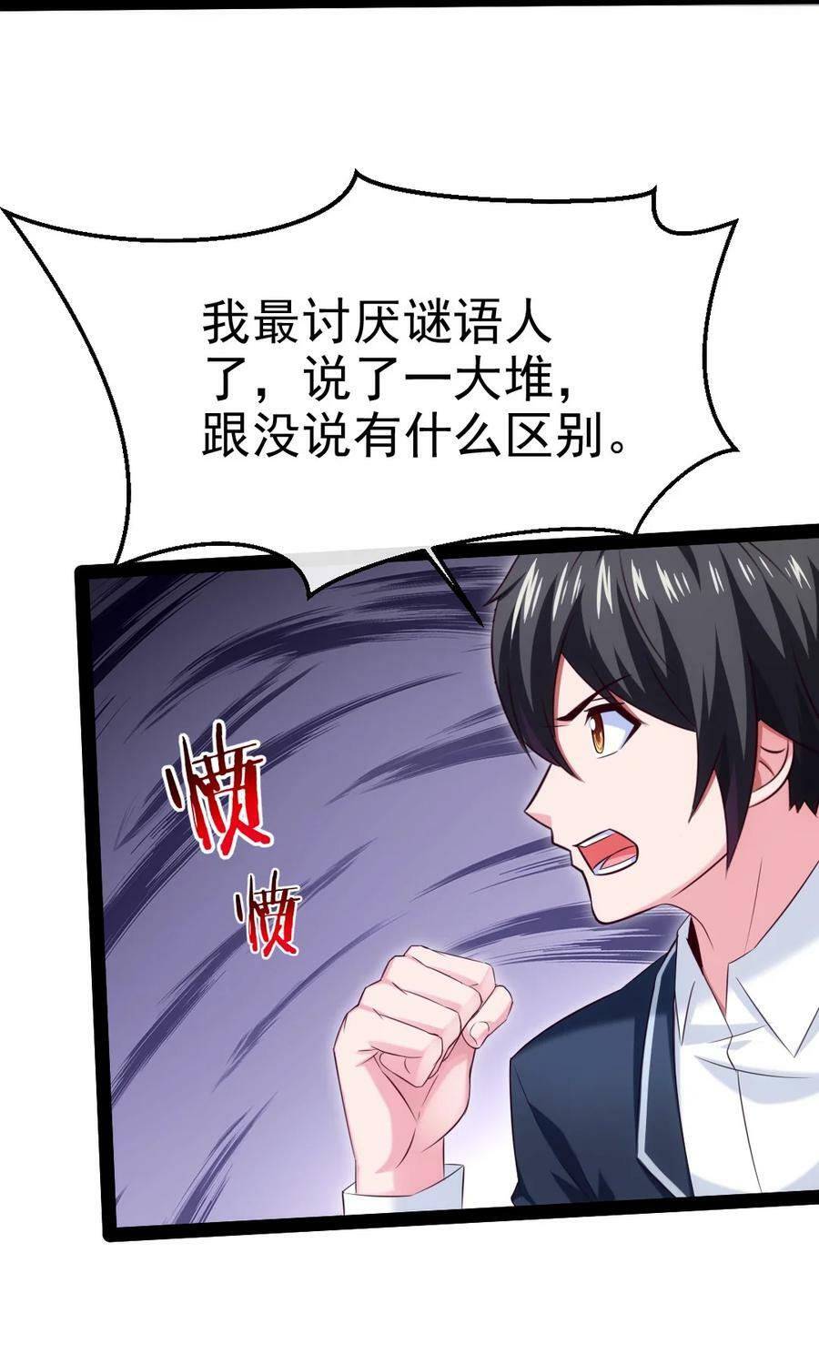 381 网吧是安全屋？2