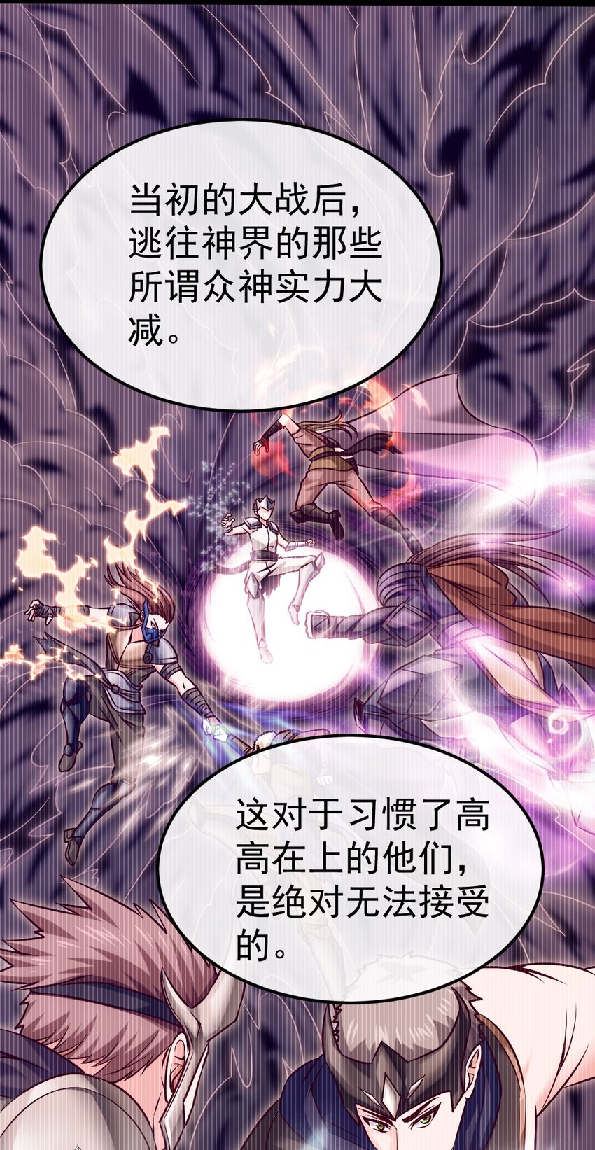 307 菲洛遇险4