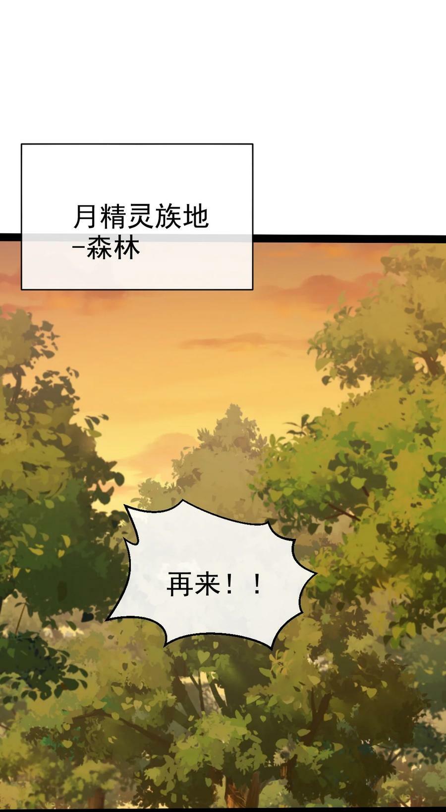 364 生命之水1