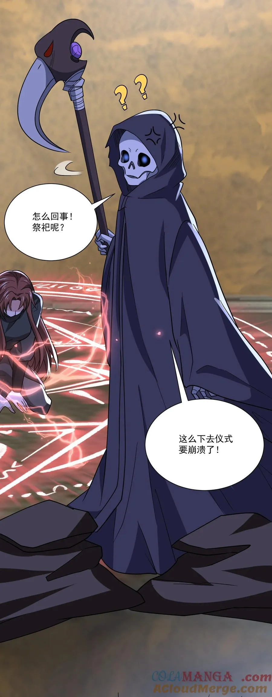 447 救月魅40